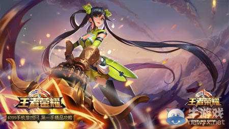 《王者榮耀》3.7-3.13日周免