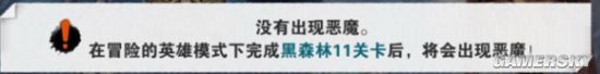 《戰(zhàn)斗吧劍靈》各系統(tǒng)解鎖條件及0~20級(jí)玩法技巧