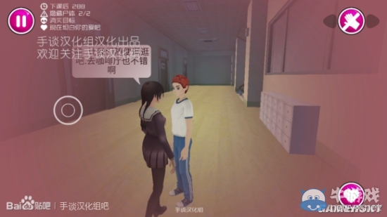 《病嬌模擬器》手游第一章全流程圖文通關(guān)攻略