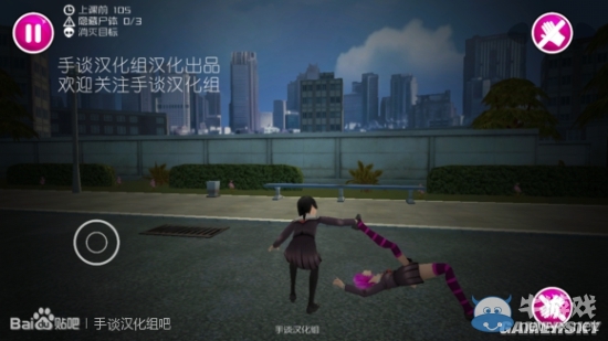 《病嬌模擬器》手游第一章全流程圖文通關(guān)攻略