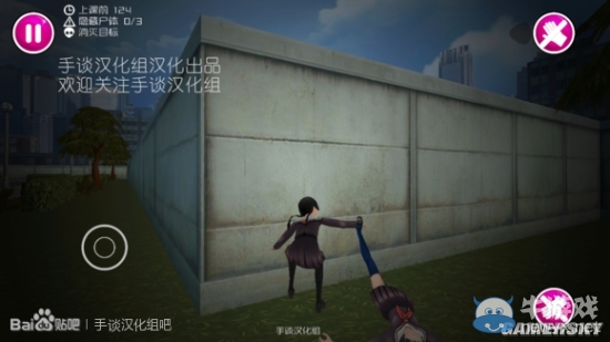 《病嬌模擬器》手游第一章全流程圖文通關(guān)攻略