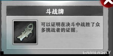 《戰(zhàn)斗吧劍靈》各系統(tǒng)解鎖條件及0~20級(jí)玩法技巧
