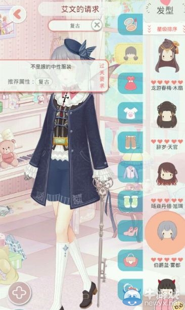 《夏目的美麗日記》五星搭配攻略大全