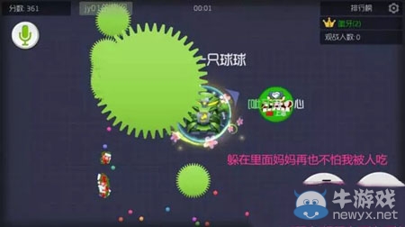 《球球大作戰(zhàn)》怎么養(yǎng)綠刺