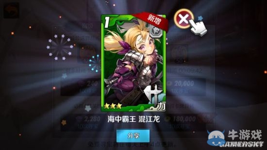 《戰(zhàn)斗吧劍靈》卡片資質(zhì)查看方式說明