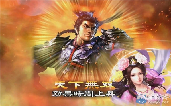 《三國志13》殺呂布娶貂蟬呂玲綺心得