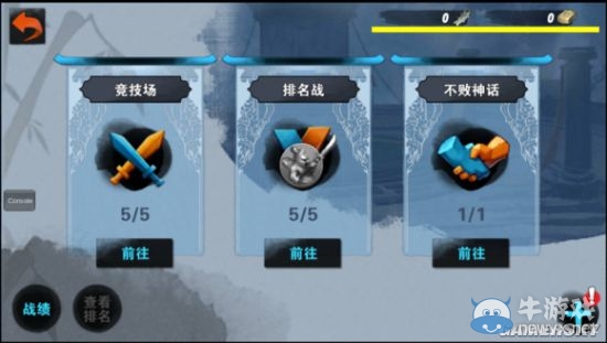 《戰(zhàn)斗吧劍靈》各系統(tǒng)解鎖條件及0~20級(jí)玩法技巧