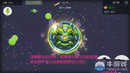 《球球大作戰(zhàn)》怎么養(yǎng)綠刺