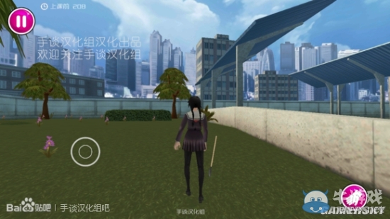 《病嬌模擬器》手游第一章全流程圖文通關(guān)攻略
