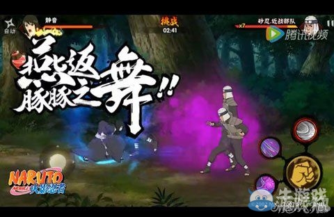 《火影忍者手游》靜音攻擊模式及技能詳解