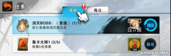 《戰(zhàn)斗吧劍靈》各系統(tǒng)解鎖條件及0~20級(jí)玩法技巧