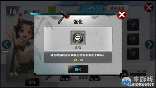 《戰(zhàn)斗吧劍靈》各系統(tǒng)解鎖條件及0~20級(jí)玩法技巧