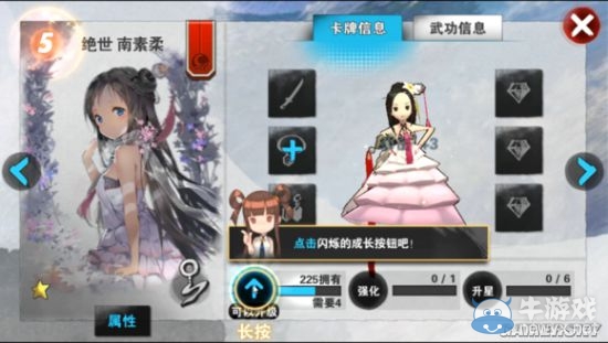 《戰(zhàn)斗吧劍靈》各系統(tǒng)解鎖條件及0~20級(jí)玩法技巧