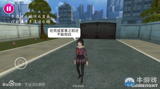 《病嬌模擬器》手游第一章全流程圖文通關(guān)攻略