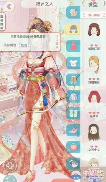 《夏目的美麗日記》五星搭配攻略大全