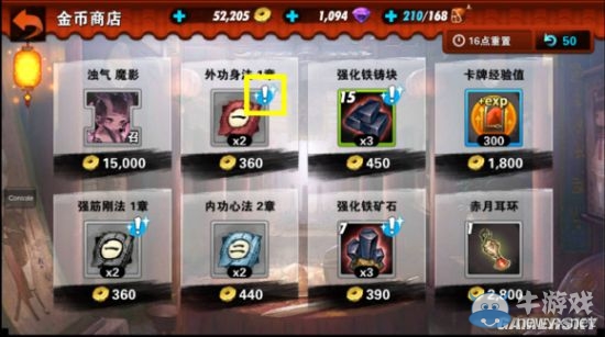 《戰(zhàn)斗吧劍靈》各系統(tǒng)解鎖條件及0~20級(jí)玩法技巧