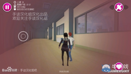 《病嬌模擬器》手游第一章全流程圖文通關(guān)攻略