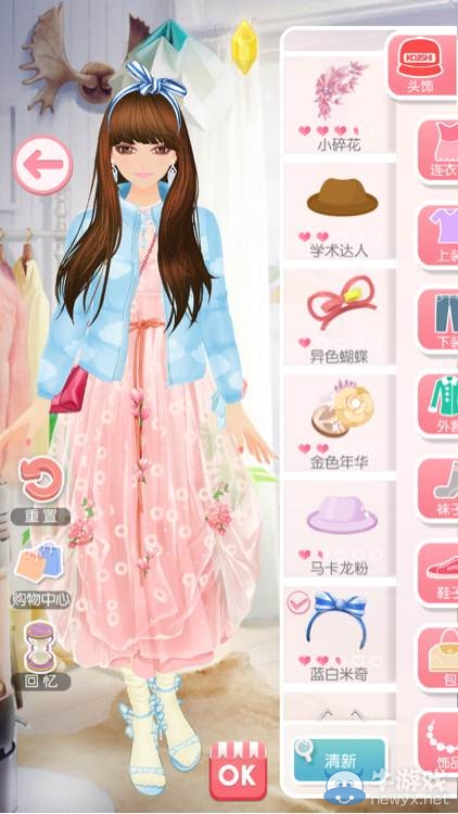 《美美小店》第七章攻略