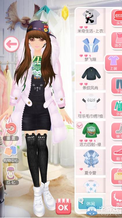 《美美小店》第七章攻略