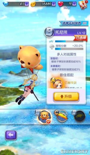 《天天酷跑3D》淘金秘境關(guān)卡技巧分享