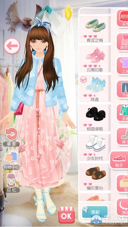 《美美小店》第七章攻略