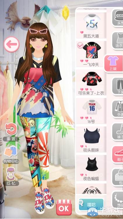 《美美小店》第七章攻略