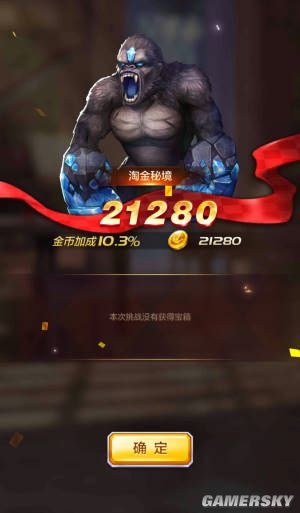 《天天酷跑3D》淘金秘境關(guān)卡技巧分享