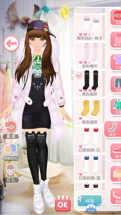 《美美小店》第七章攻略