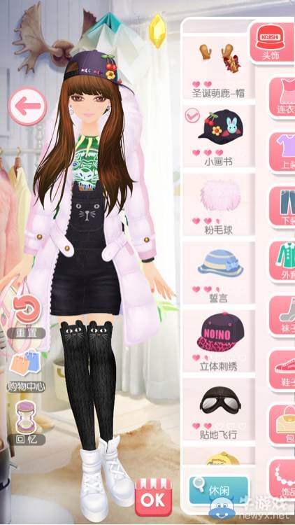 《美美小店》第七章攻略