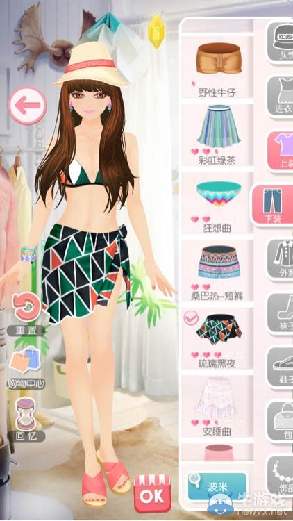《美美小店》第七章攻略