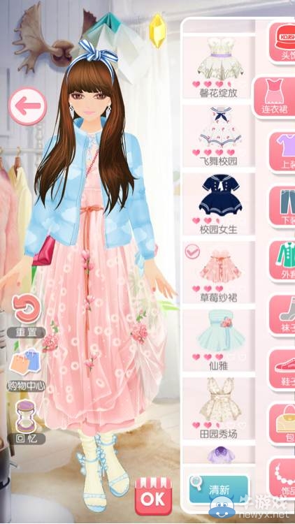 《美美小店》第七章攻略