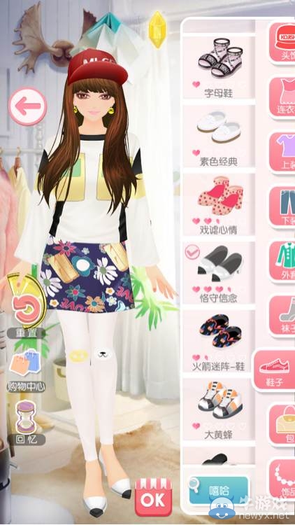 《美美小店》第七章攻略
