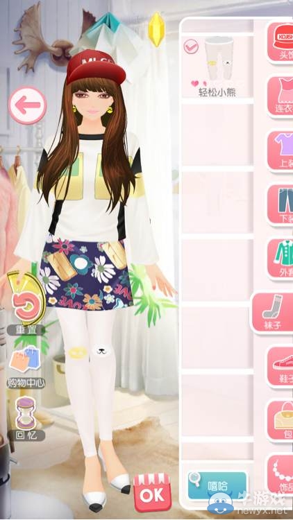 《美美小店》第七章攻略