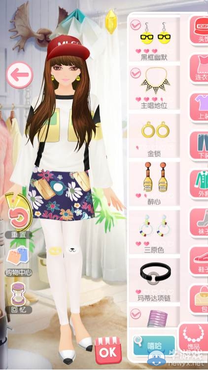 《美美小店》第七章攻略