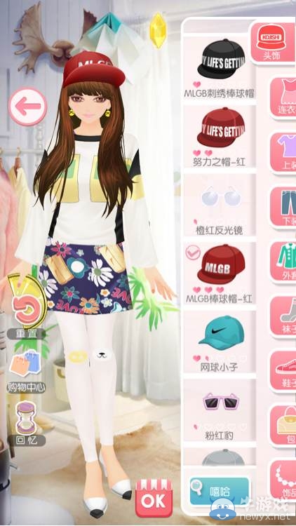 《美美小店》第七章攻略