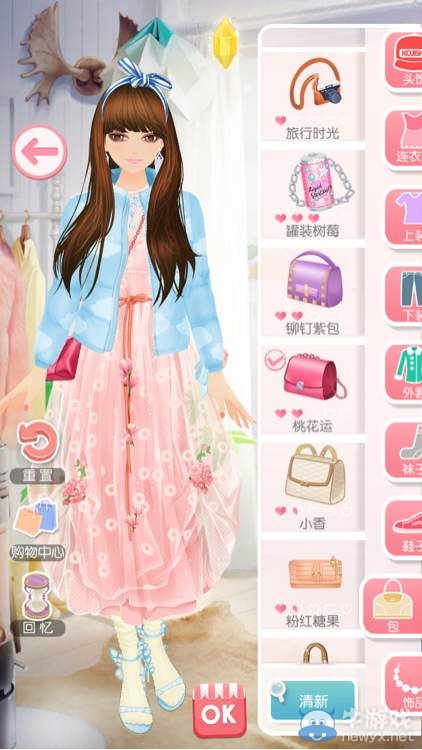 《美美小店》第七章攻略