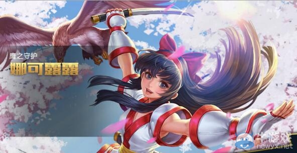 《王者榮耀》娜可露露出裝順序推薦