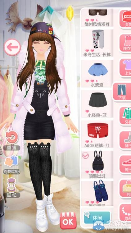 《美美小店》第七章攻略