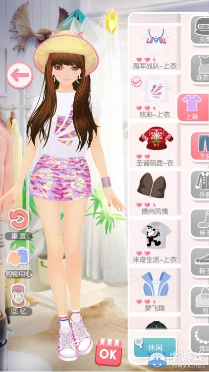 《美美小店》第七章攻略