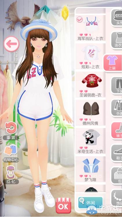 《美美小店》第七章攻略