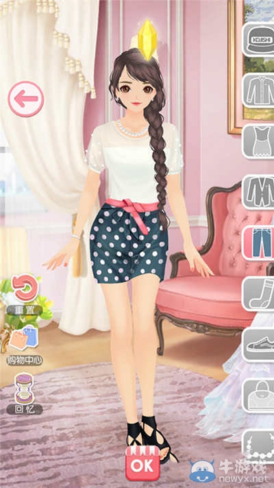 《美美小店》第二章攻略