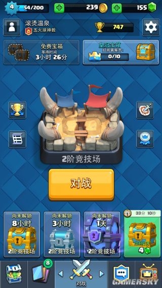 《部落沖突：皇室戰(zhàn)爭》快速開皇冠寶箱技巧分享