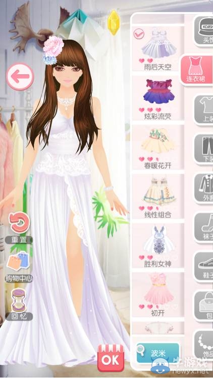 《美美小店》第七章攻略