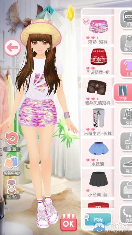 《美美小店》第七章攻略