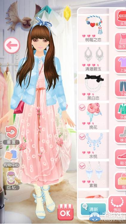 《美美小店》第七章攻略
