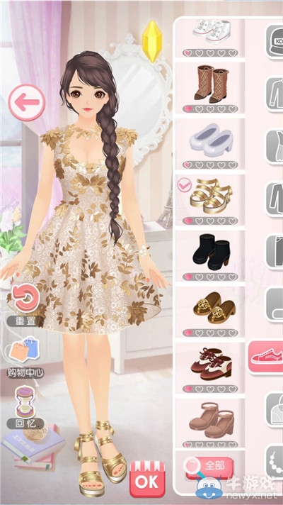《美美小店》第一章攻略