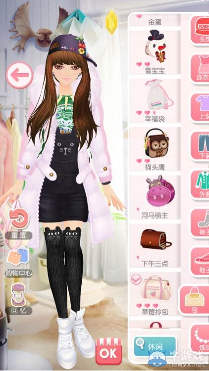 《美美小店》第七章攻略