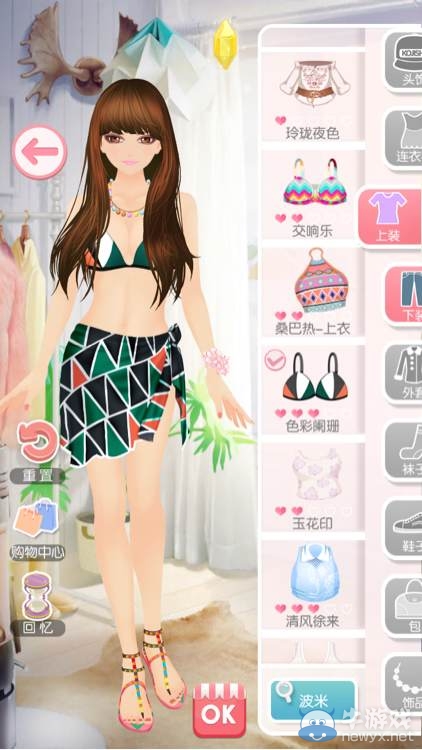 《美美小店》第七章攻略