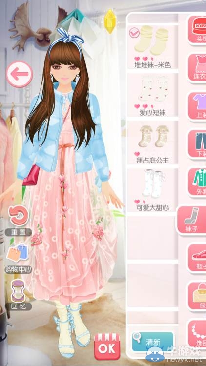 《美美小店》第七章攻略
