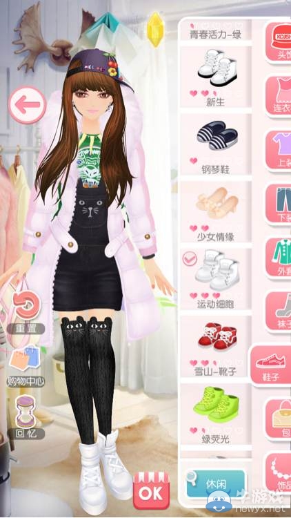 《美美小店》第七章攻略